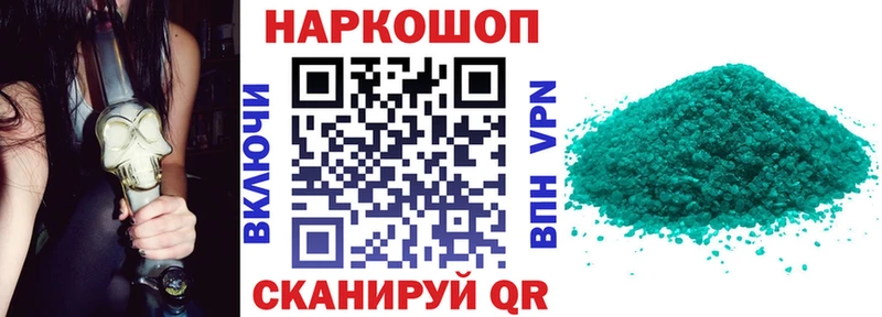 Продажа наркотиков Белинский Конопля  КОКАИН  Мефедрон 
