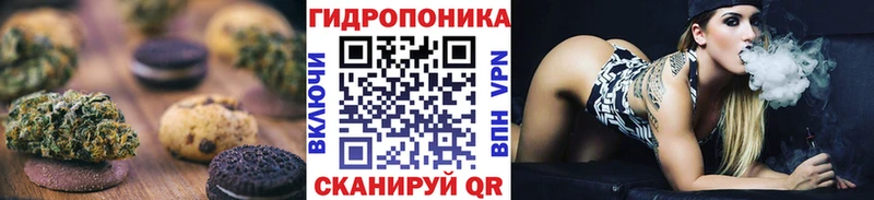 Еда ТГК конопля  shop состав  Белинский  мега ссылка 