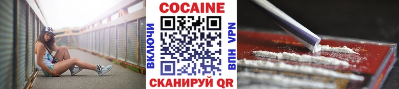 COCAIN Эквадор  blacksprut маркетплейс  Белинский  где купить  