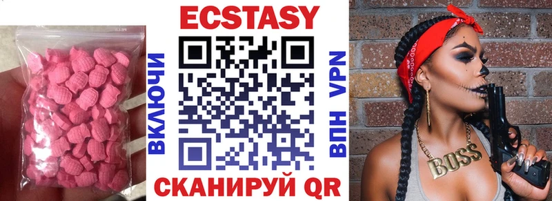 маркетплейс наркотические препараты  Белинский  ЭКСТАЗИ XTC  KRAKEN ССЫЛКА 
