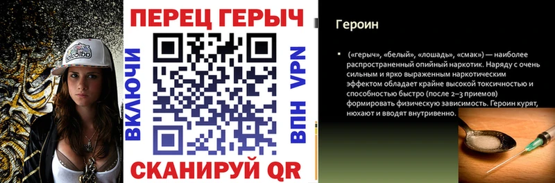 KRAKEN как зайти  Белинский  Героин VHQ  магазин  наркотиков 