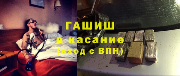 МДМА Балахна