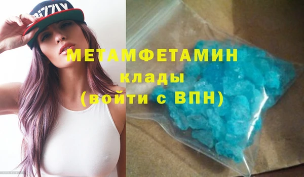 дурь Армянск