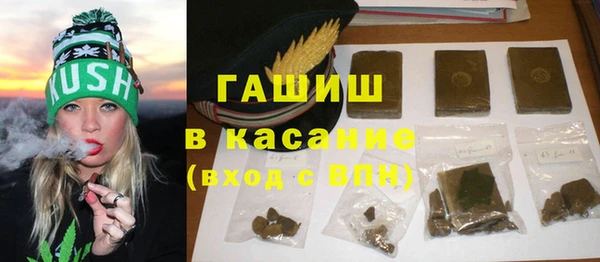 герыч Арсеньев