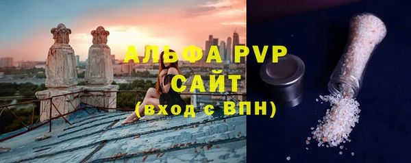 тгк Баксан