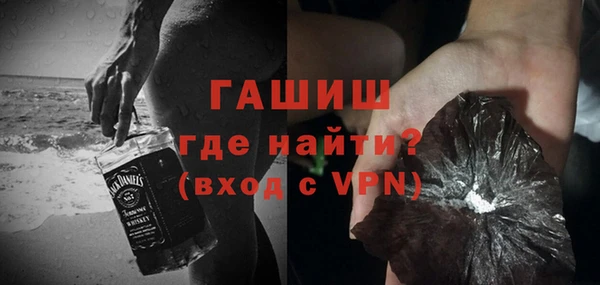 тгк Баксан