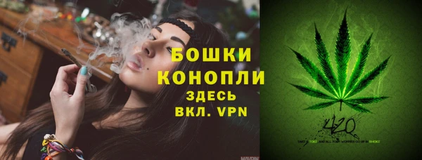 МДМА Балахна