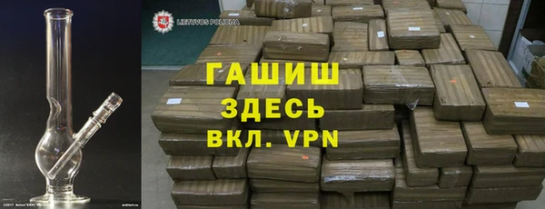 МДМА Балахна