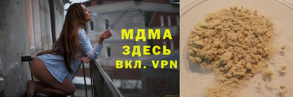 МДМА Балахна