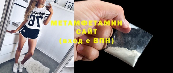 МДМА Балахна