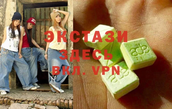 МДМА Балахна