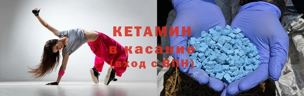 тгк Баксан