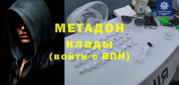 альфа пвп Балабаново