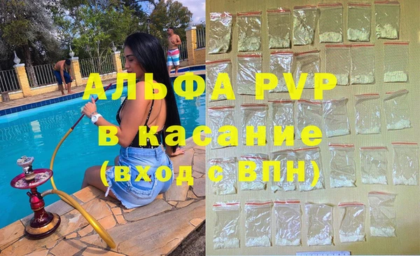 альфа пвп Балабаново