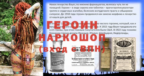 МДМА Балахна