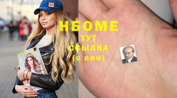 альфа пвп Балабаново