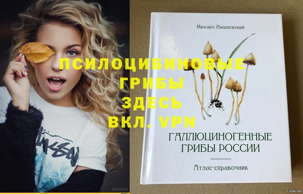мяу мяу кристалл Аркадак