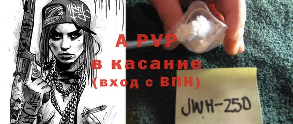 альфа пвп Балабаново