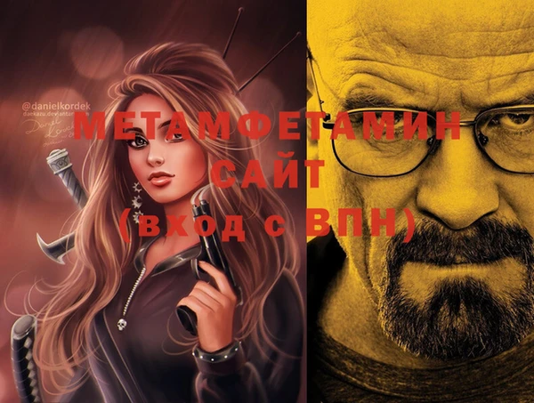 МДМА Балахна