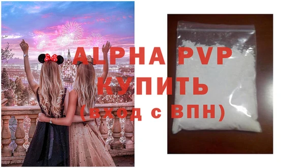 тгк Баксан