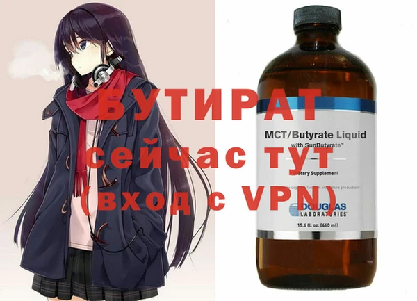 МДМА Балахна