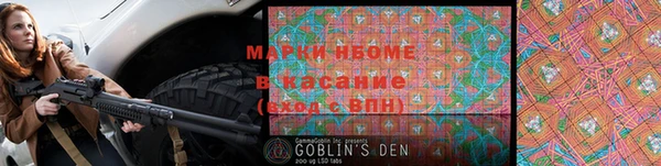 тгк Баксан