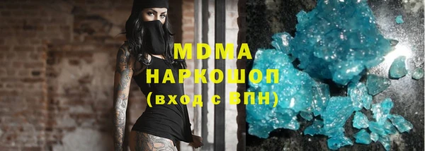 тгк Баксан