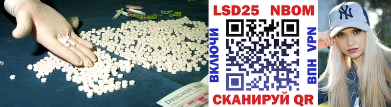 Лсд 25 экстази ecstasy  Белинский 