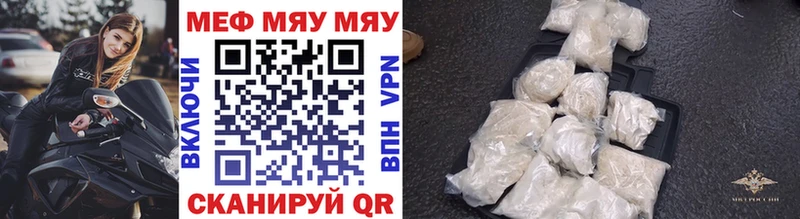 купить закладку  Белинский  Меф кристаллы 