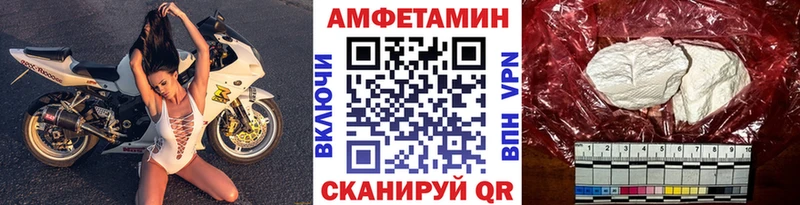 Метамфетамин Декстрометамфетамин 99.9%  Белинский 