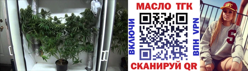 Дистиллят ТГК вейп с тгк  наркошоп  Белинский 